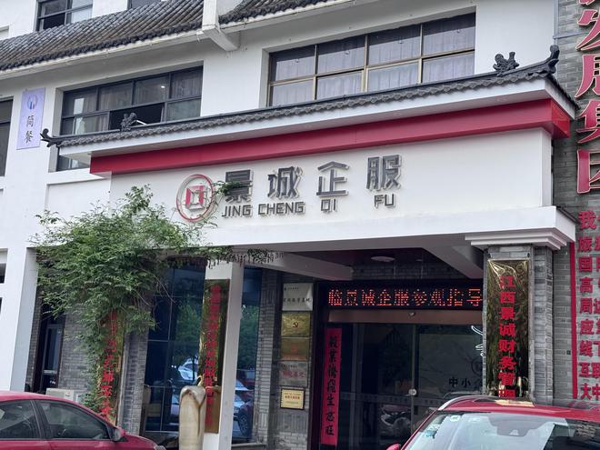 澳门企业注册景德镇代办署理记账公司排名发表