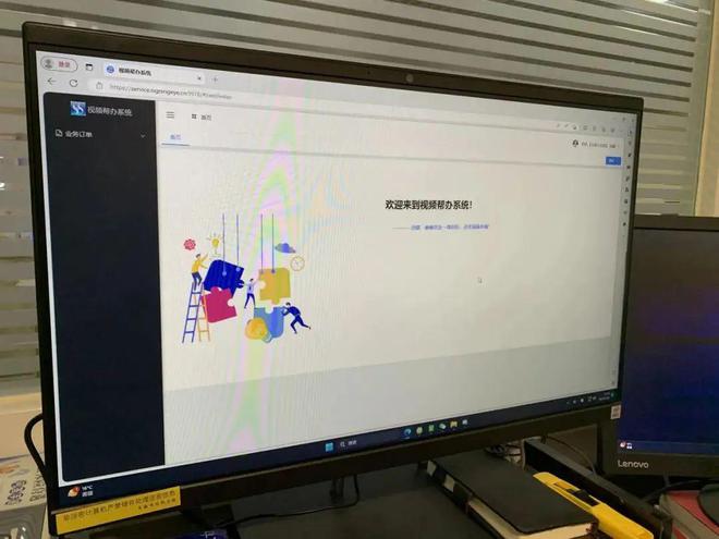4436x12威尼斯官网签里眼长途视频帮处理计划助力政务辞别“大厅打点”形式！